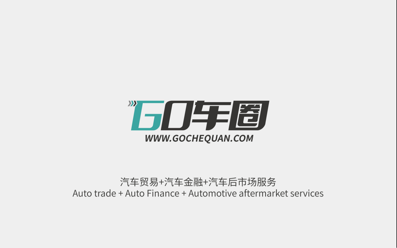 GO車圈品牌VIS圖2