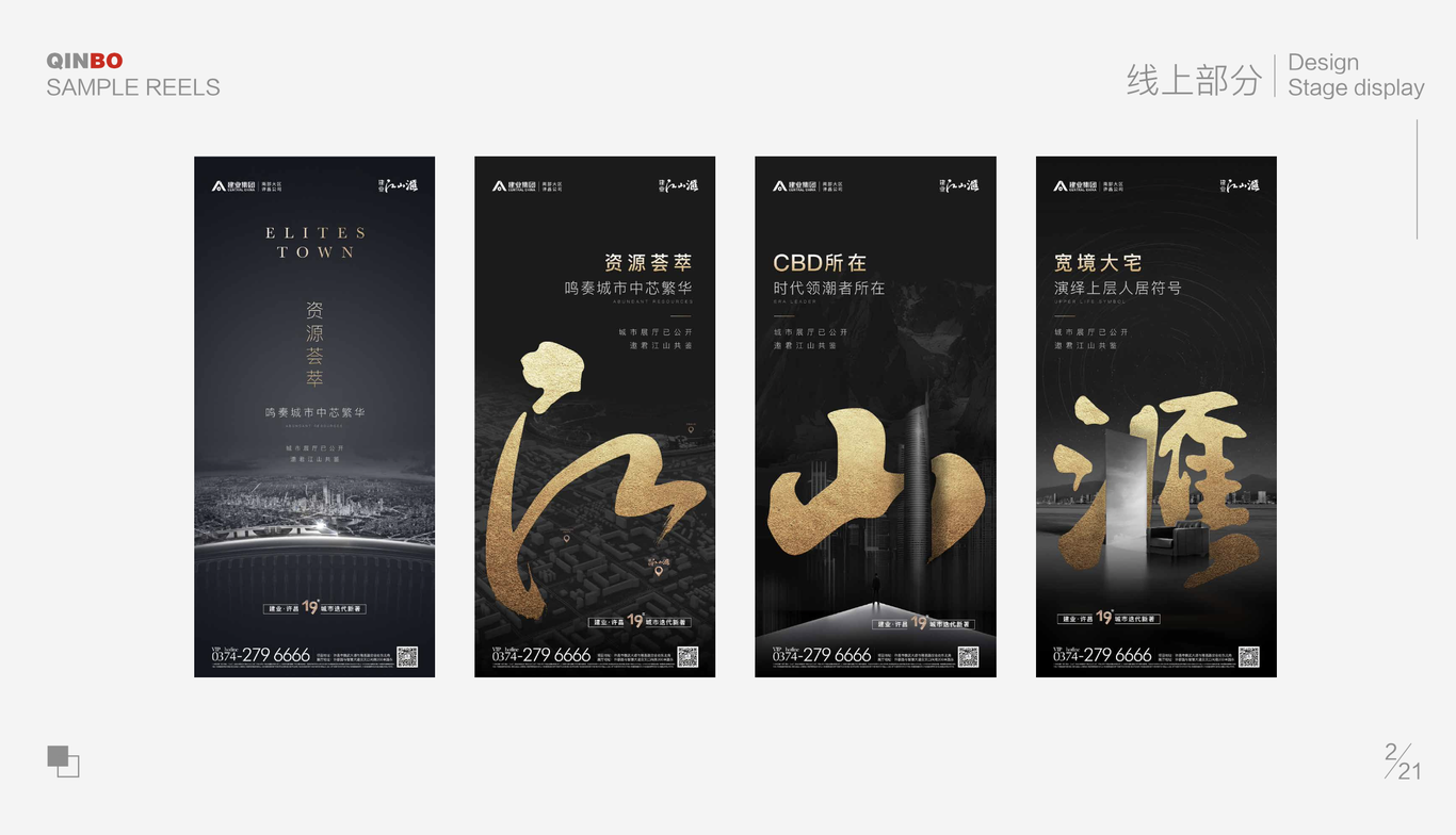 作品集图0