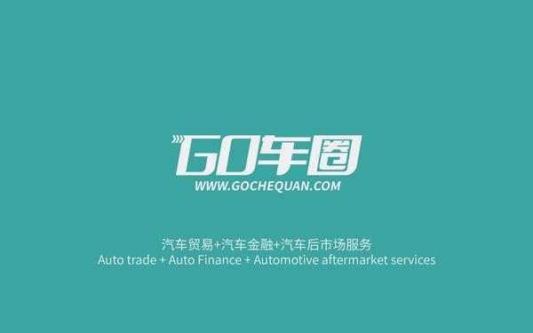 GO車圈品牌VIS