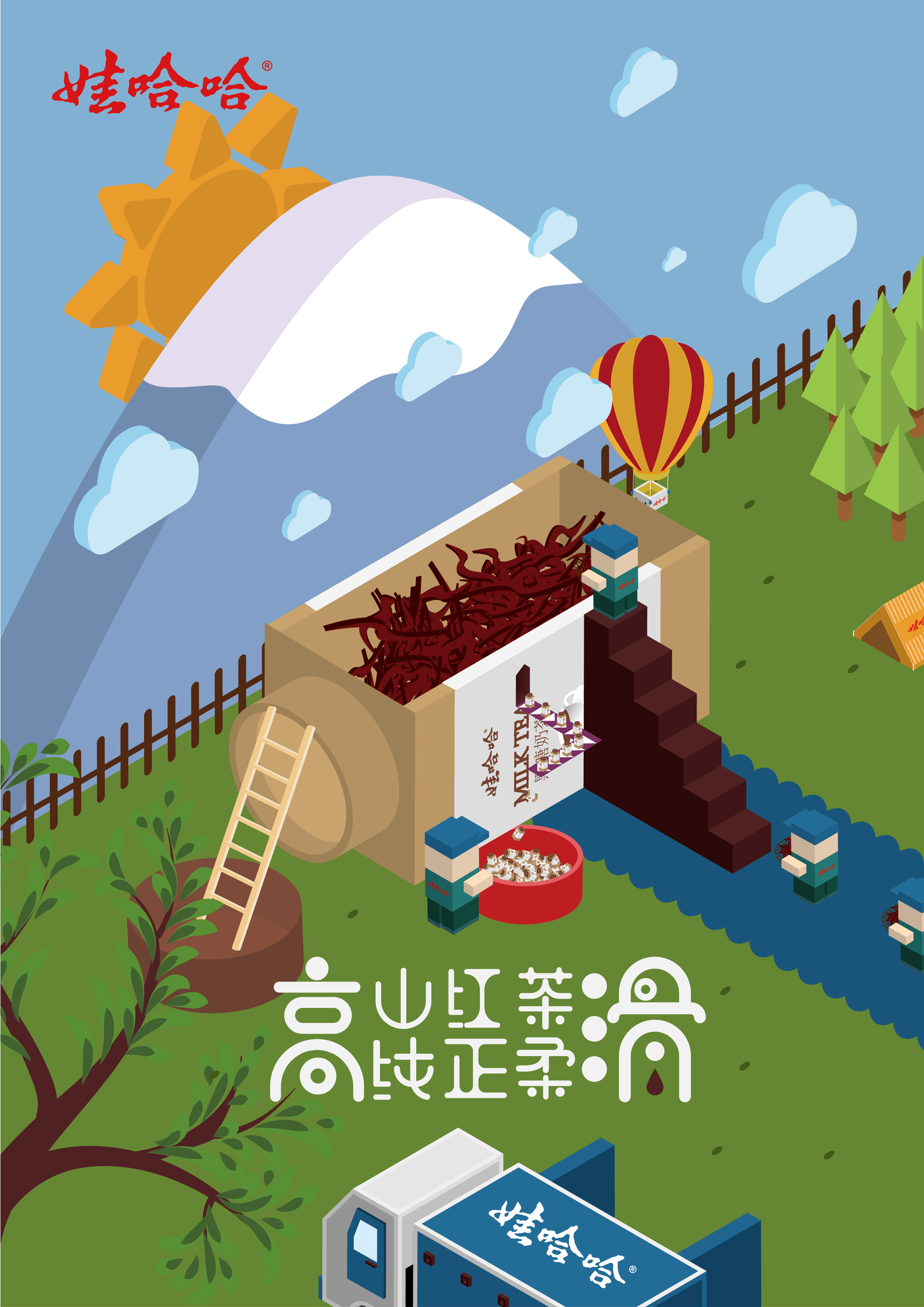 黑糖奶茶工廠(chǎng)圖2