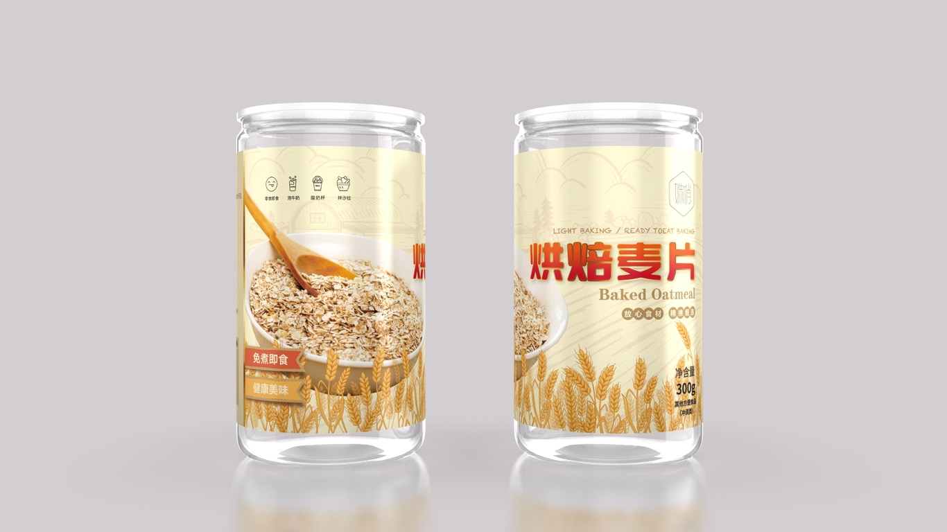 食品類(lèi)包裝集錦圖1