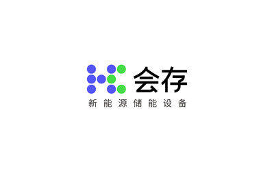 会存新能源品牌设计LOGO设计