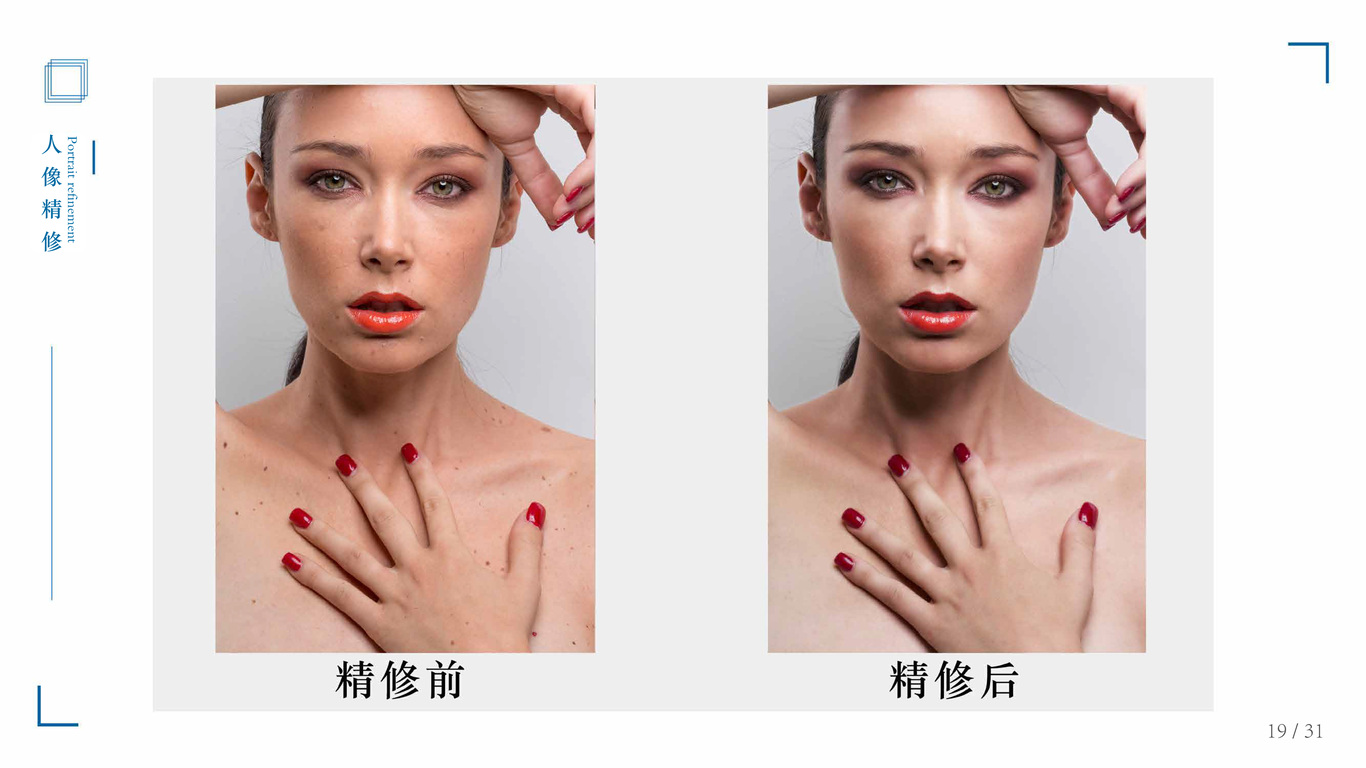 banna / 直通车 / 海报 等。。图3