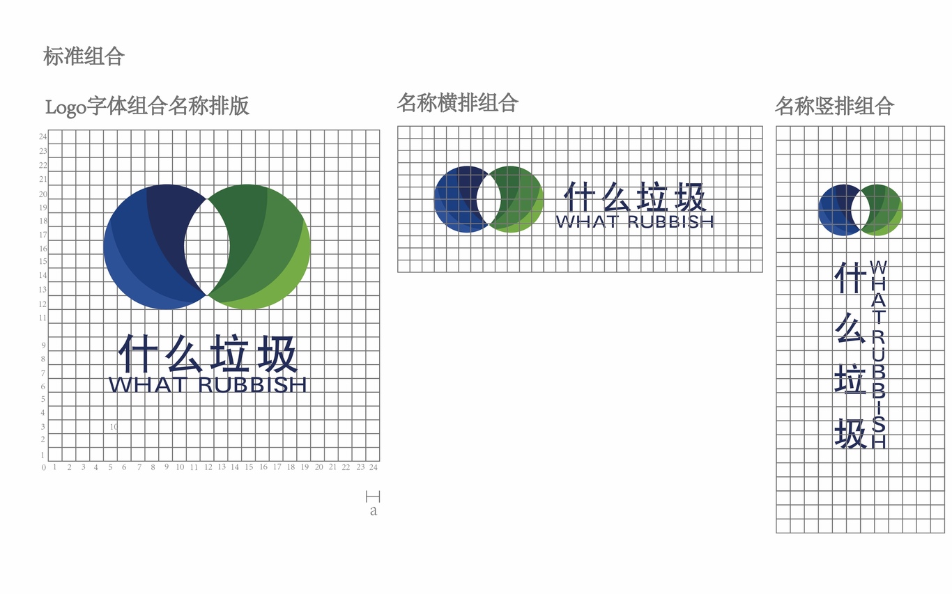 什么垃圾APPVI设计图2