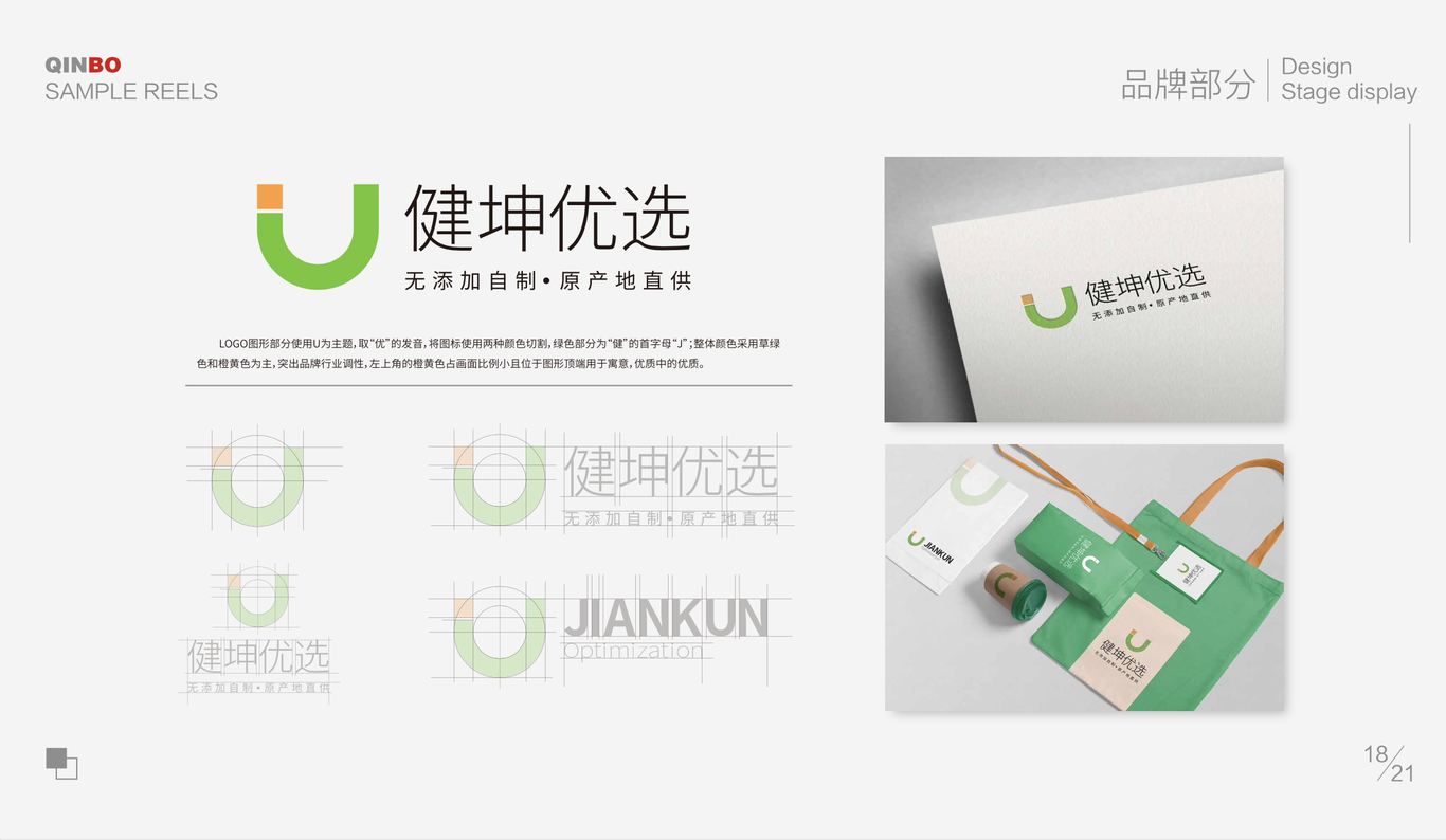 作品集图6