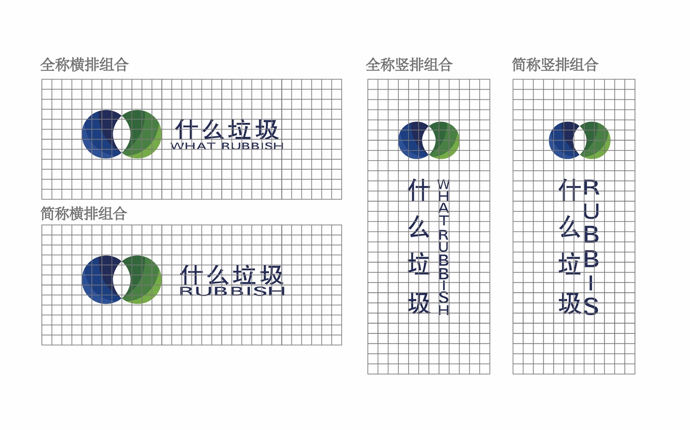 什么垃圾APPVI设计图3