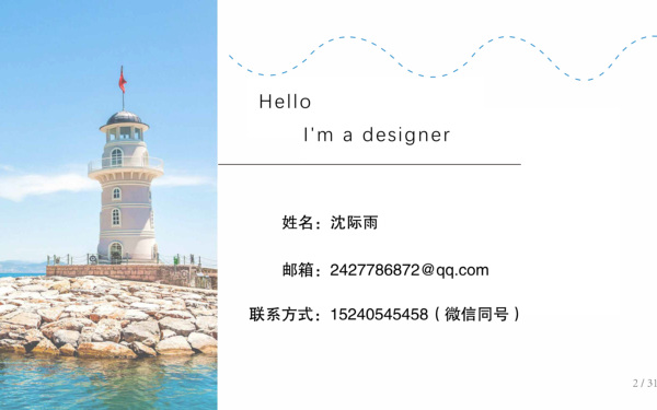 banna / 直通车 / 海报 等。。