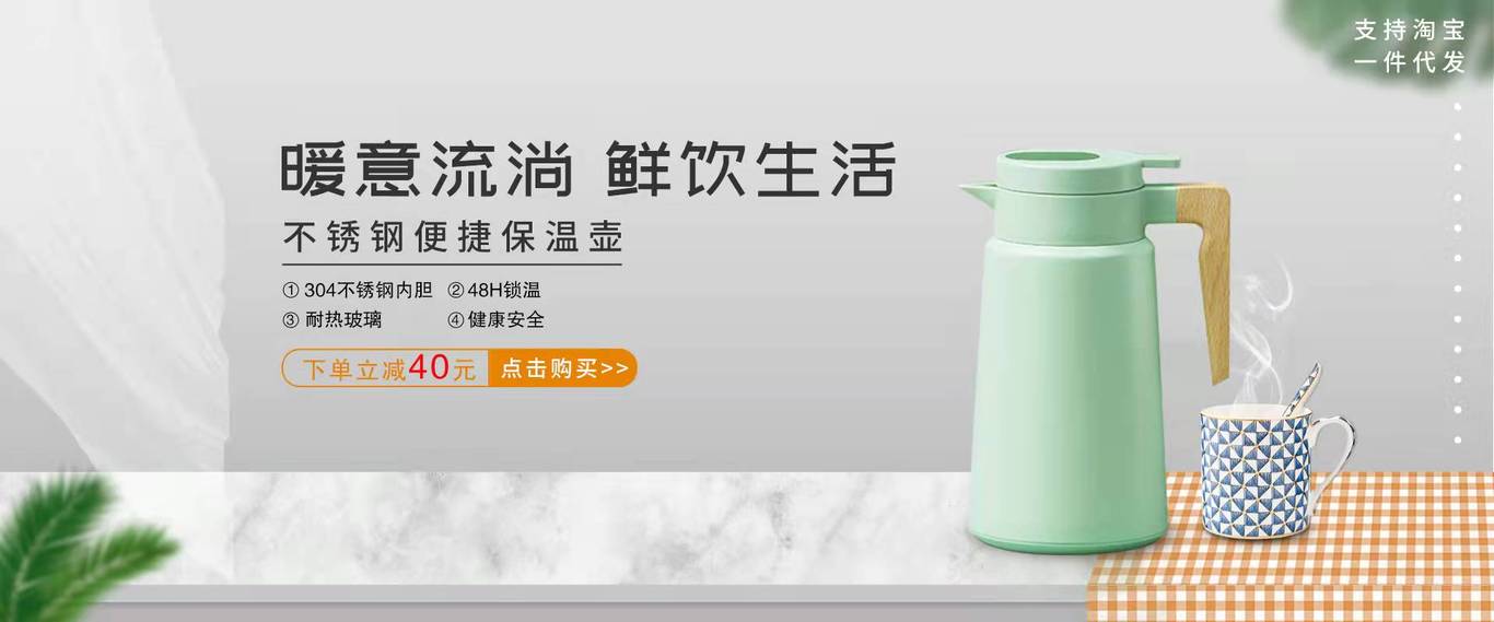 详情页图3