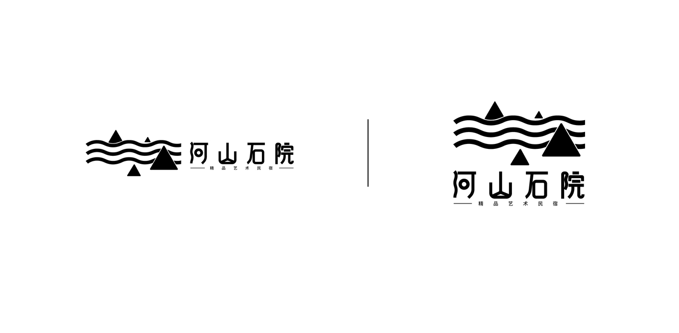 河山石院鄉(xiāng)村民宿LOGO設(shè)計(jì)圖1