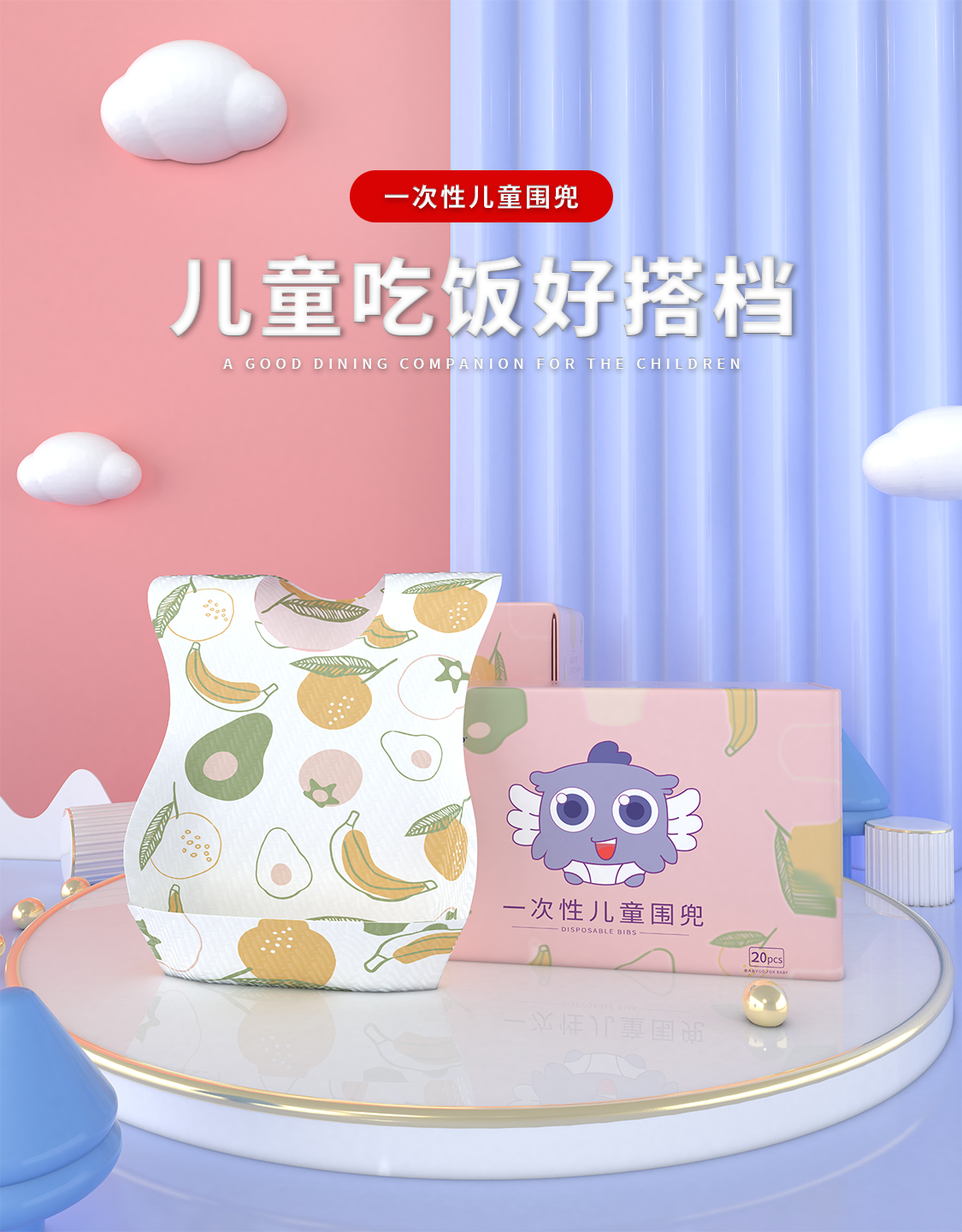 产品设计宣传banner图1
