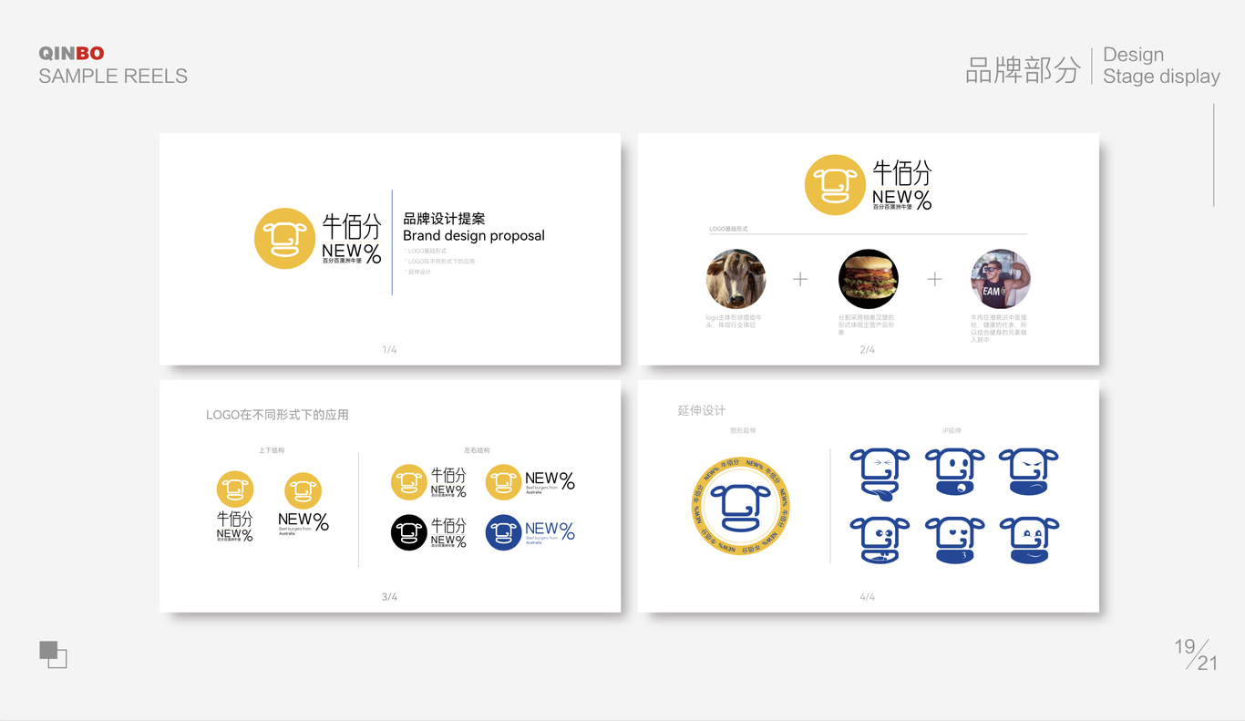 作品集图5