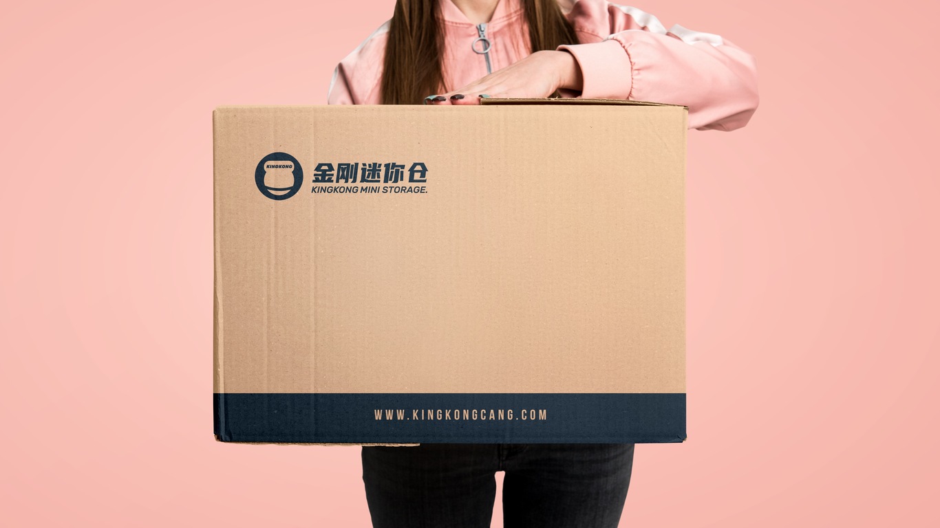 KINGKONG MINI STORAGE | 金刚迷你仓图20