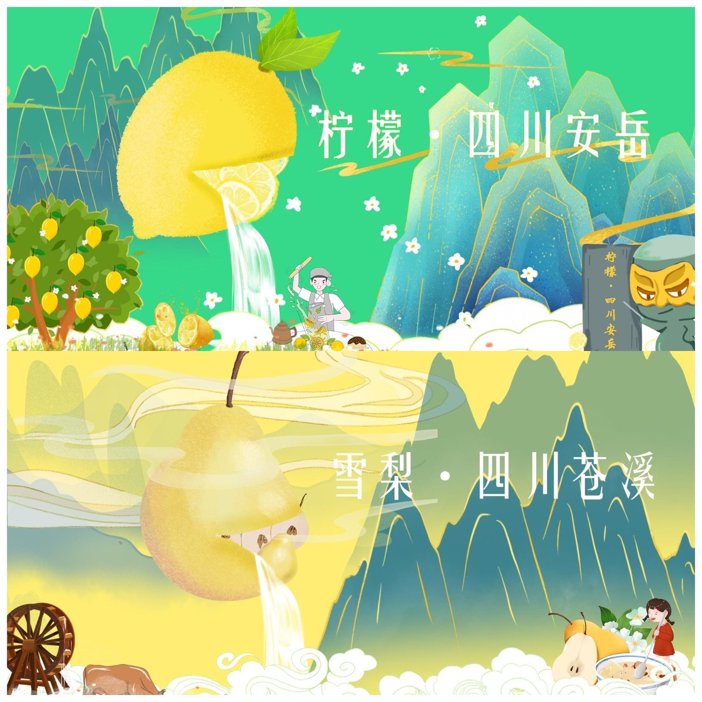 川果包装设计图1
