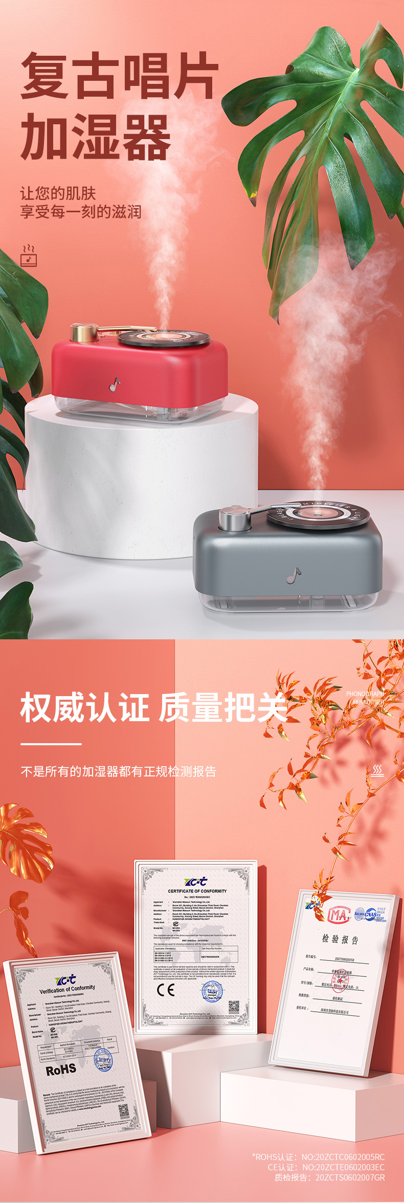 产品详情图图11