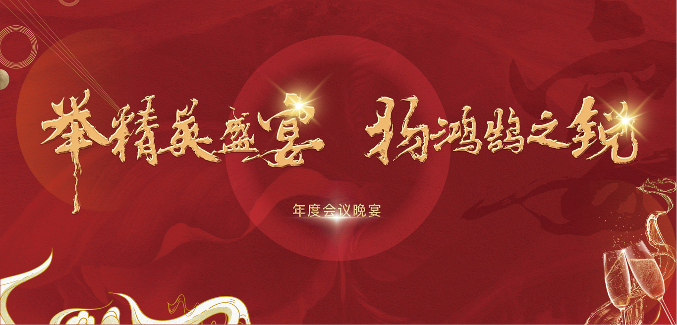 公司品牌宣传图2