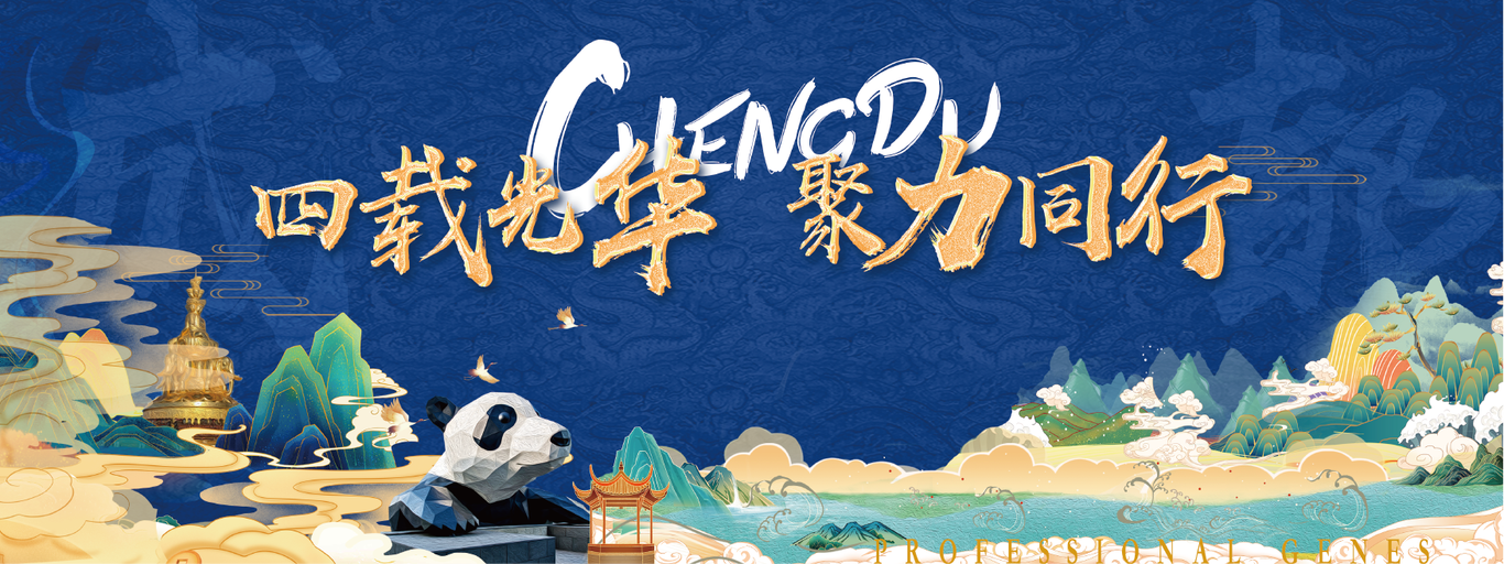 公司品牌宣传图1