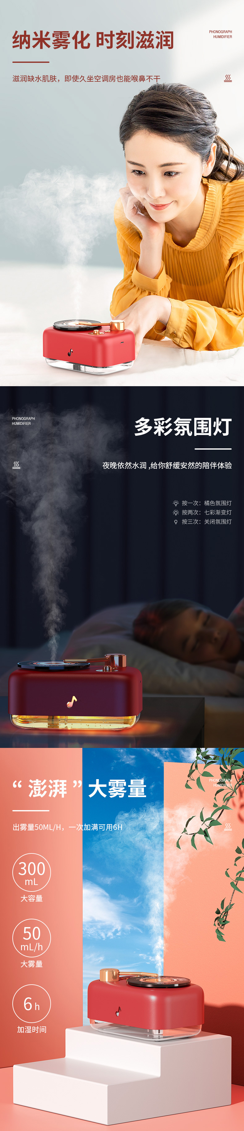 产品详情图图12