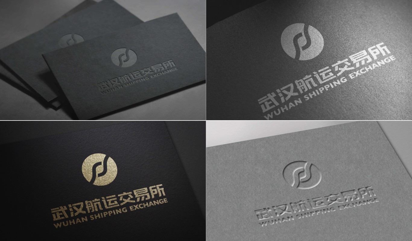 武汉航运交易所logo设计图5