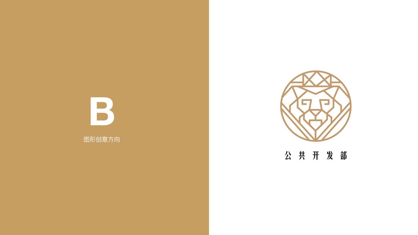 华为公共开发部logo设计图11