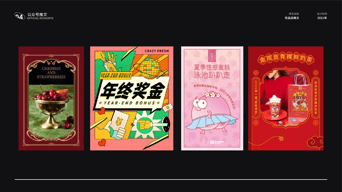 个人简历图3