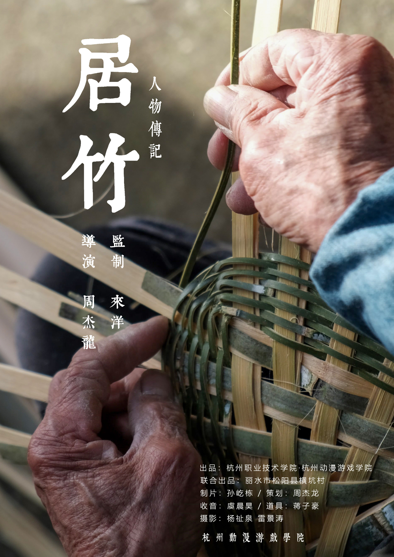 电影海报设计图0