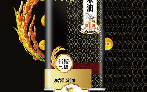 食用油包装成功案例