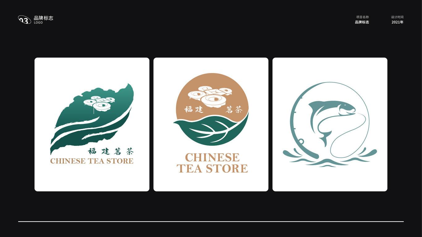个人简历图2
