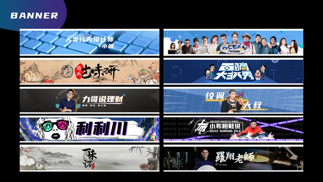 平面设计 海报+banner图3