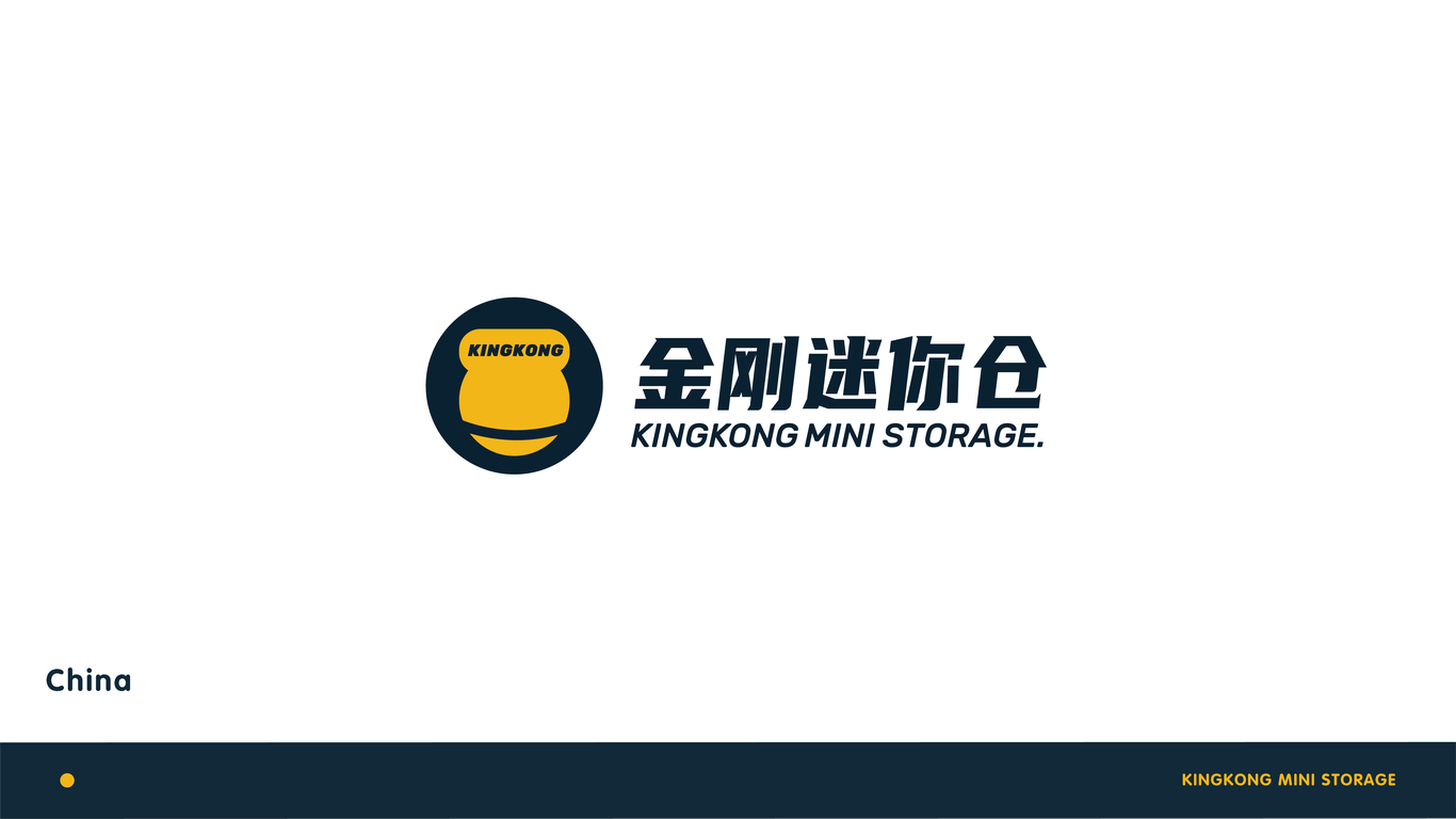 KINGKONG MINI STORAGE | 金刚迷你仓图13