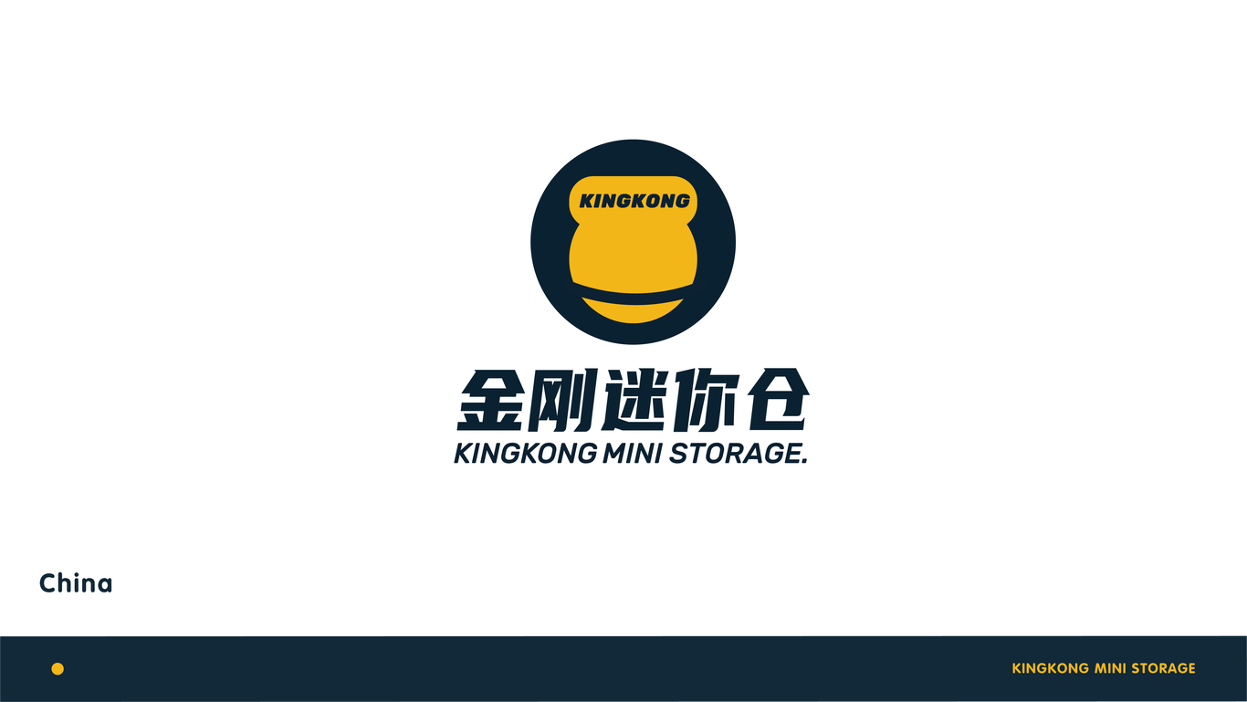 KINGKONG MINI STORAGE | 金刚迷你仓图12
