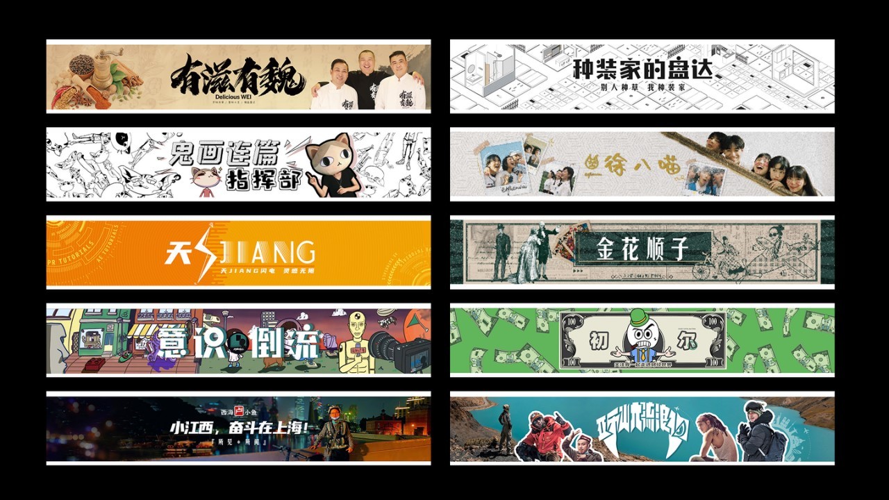 平面设计 海报+banner图4