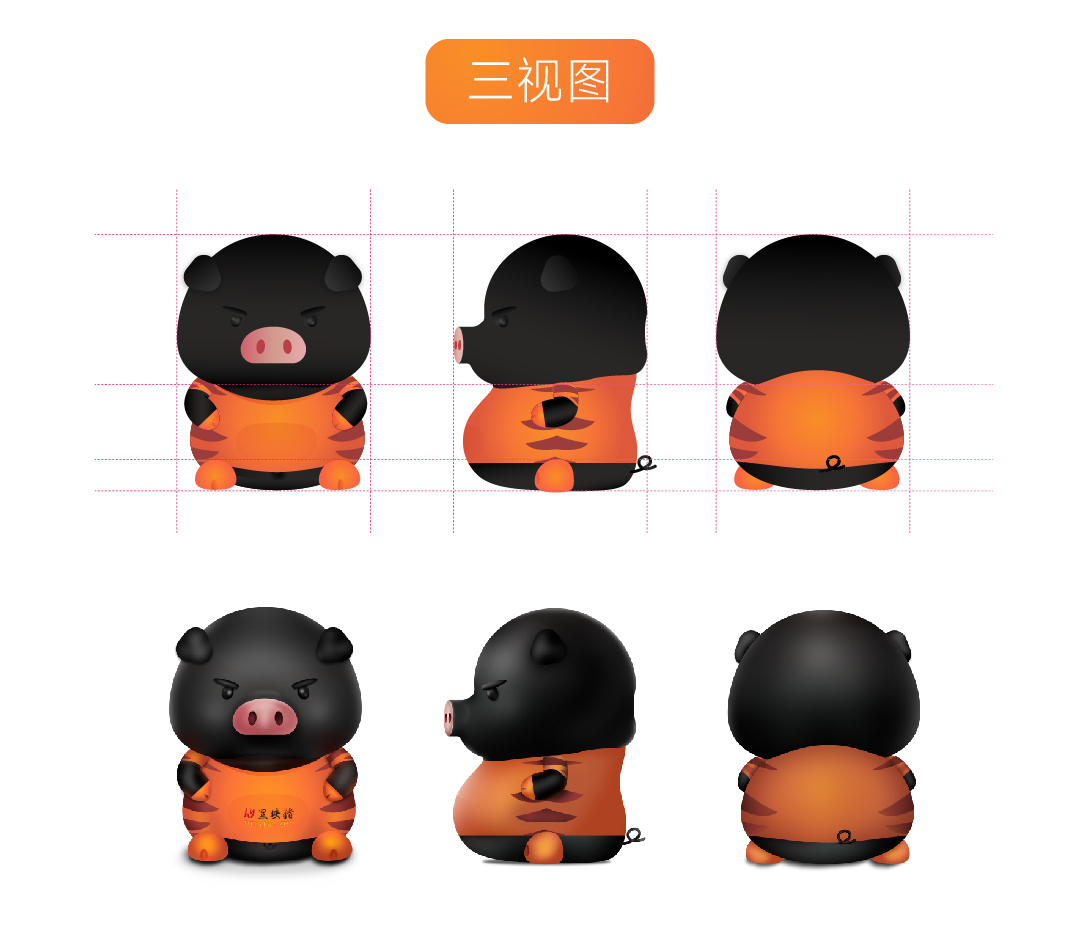 hy黑映猪IP设计图1