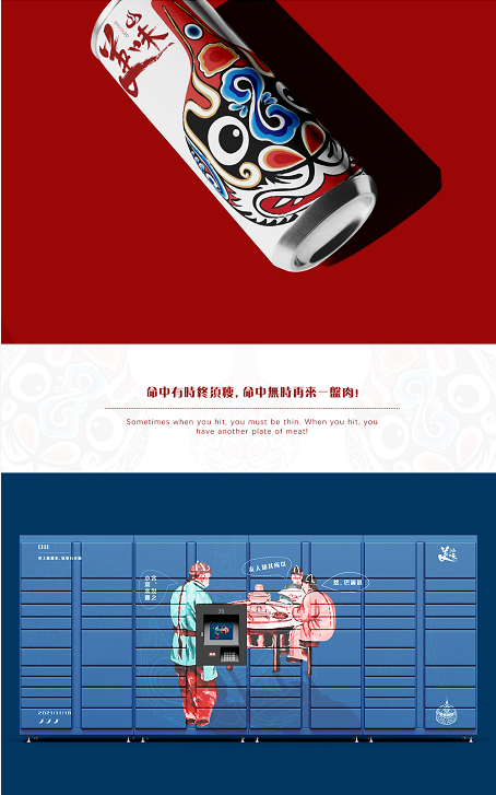 美味火锅vi图6