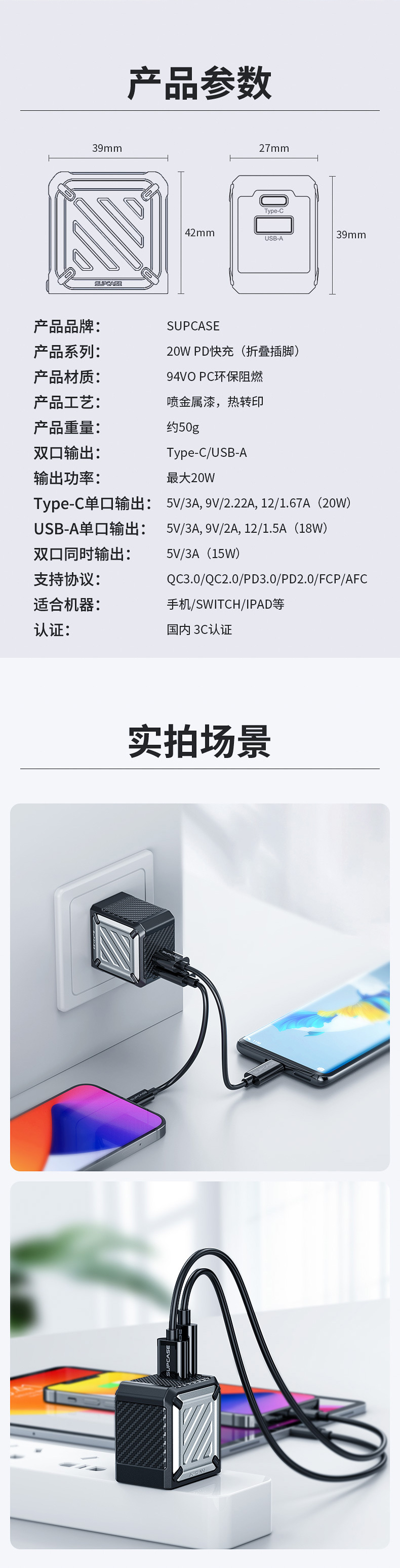 产品详情图图10