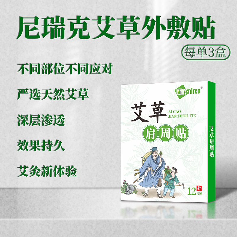 海报详情页与产品精修图7