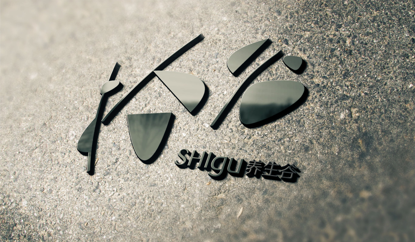 拾谷簡(jiǎn)餐LOGO設(shè)計(jì)圖2