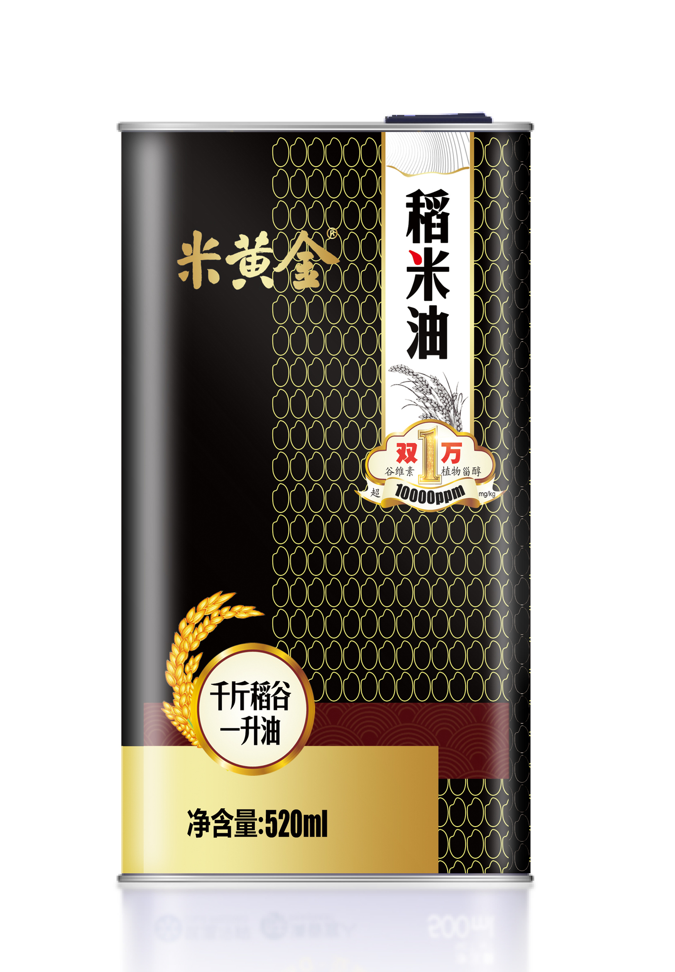 食用油包装成功案例图0
