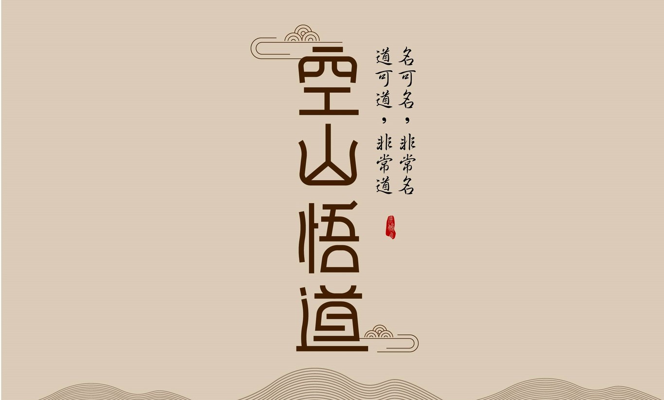 創(chuàng)意圖5