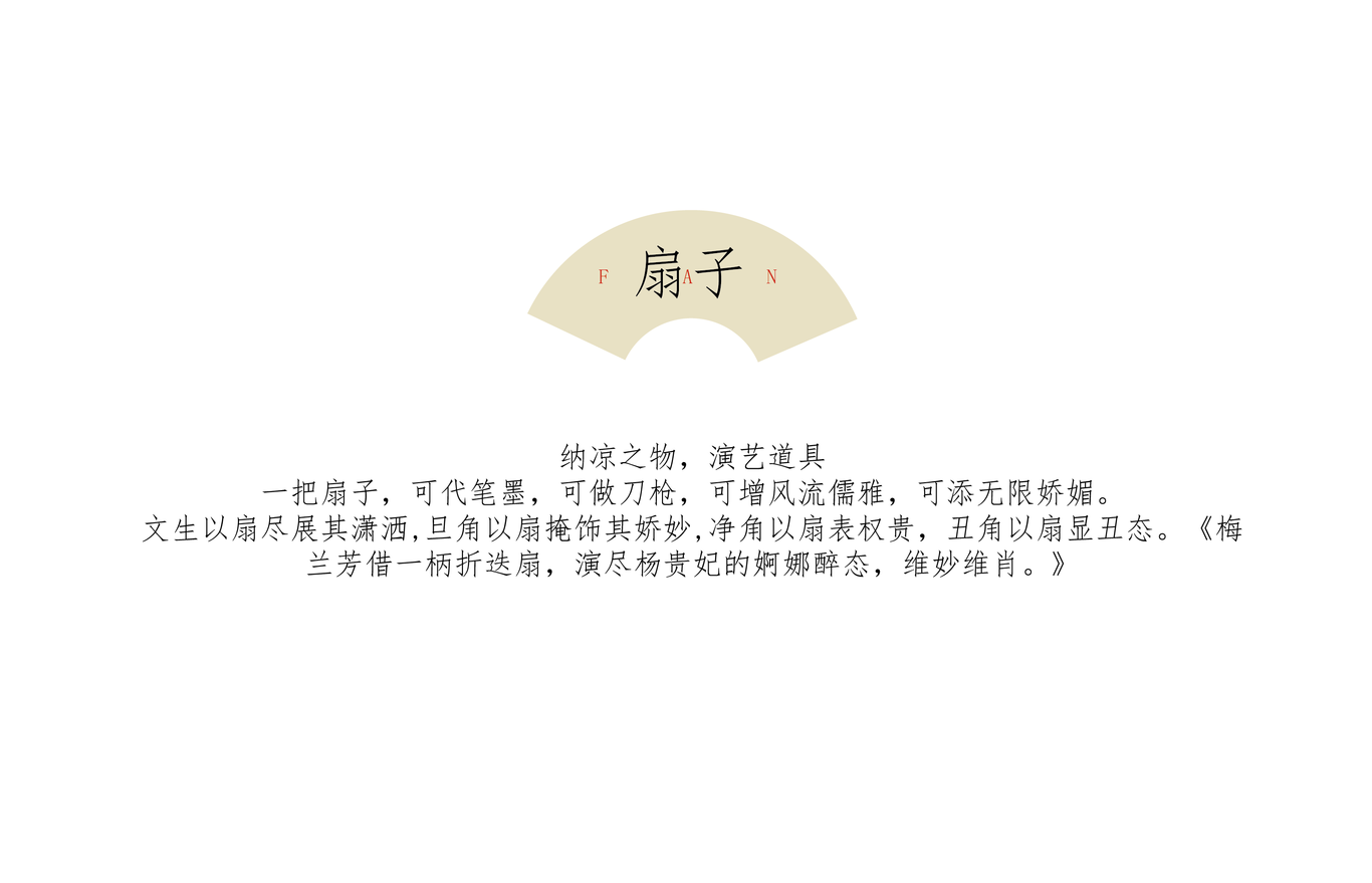 幸福莊戲劇學(xué)院LOGO設(shè)計(jì)圖5