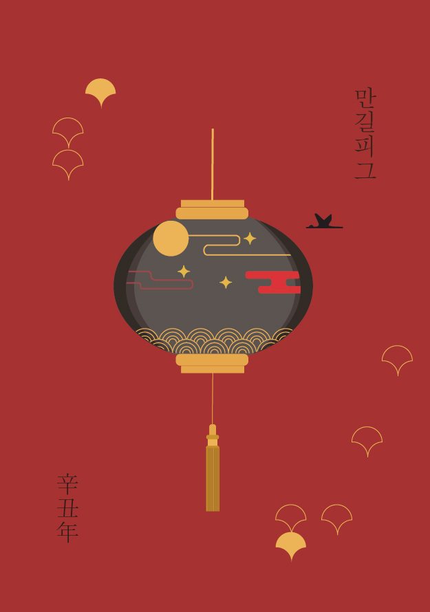 电商 海报  banner图4