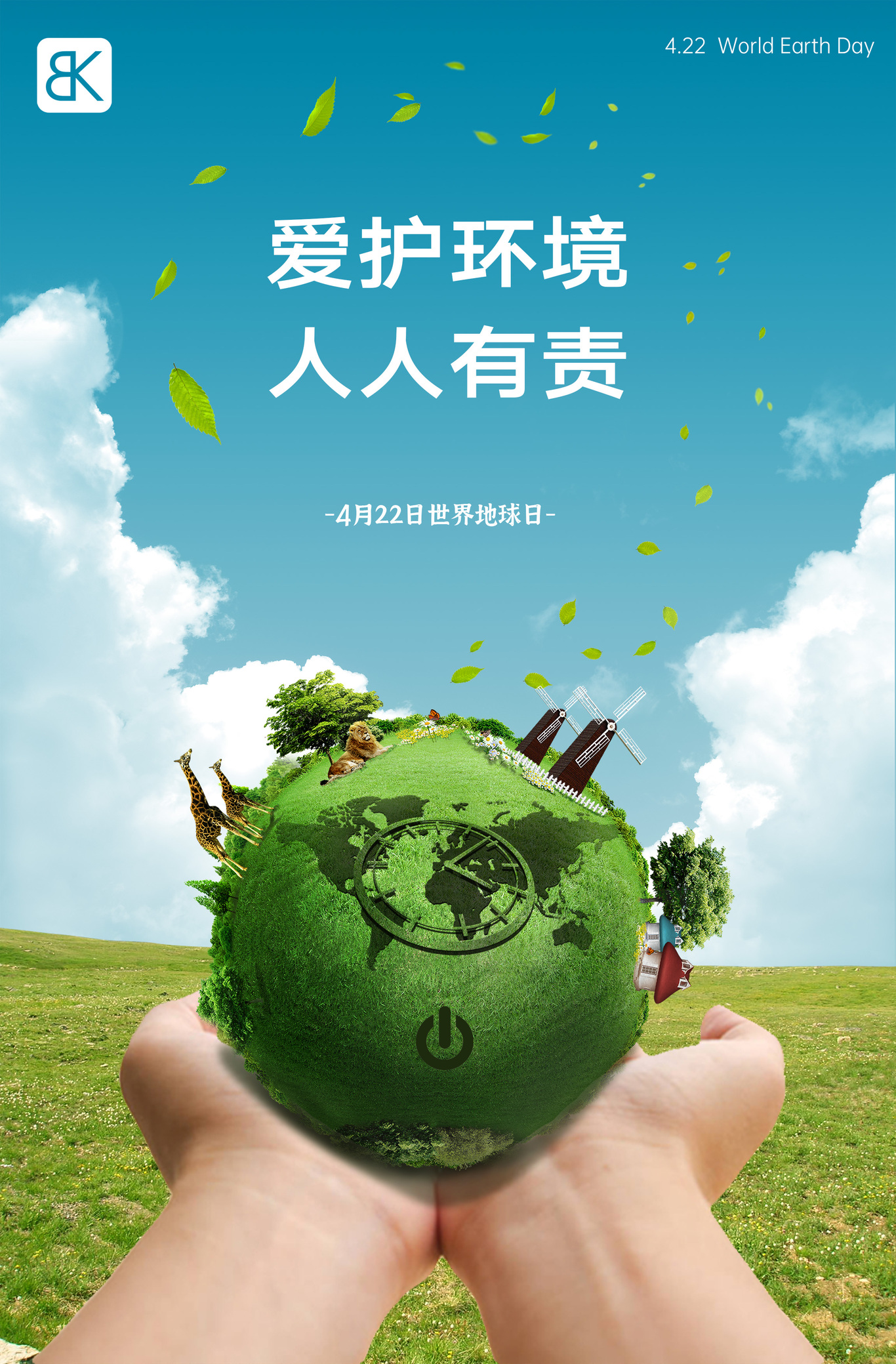 电商 海报  banner图5