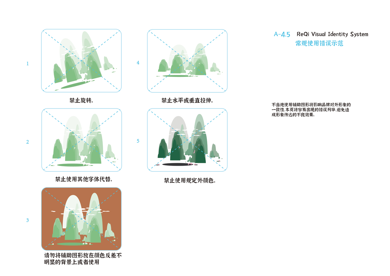 热气茶饮品牌VI设计图26