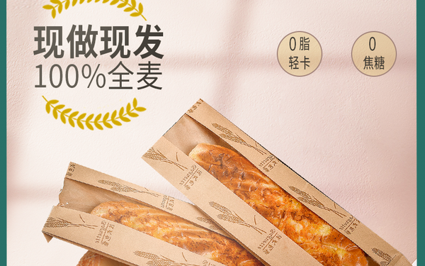 电商 海报  banner