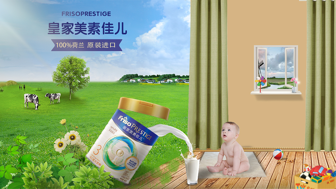 电商 海报  banner图0