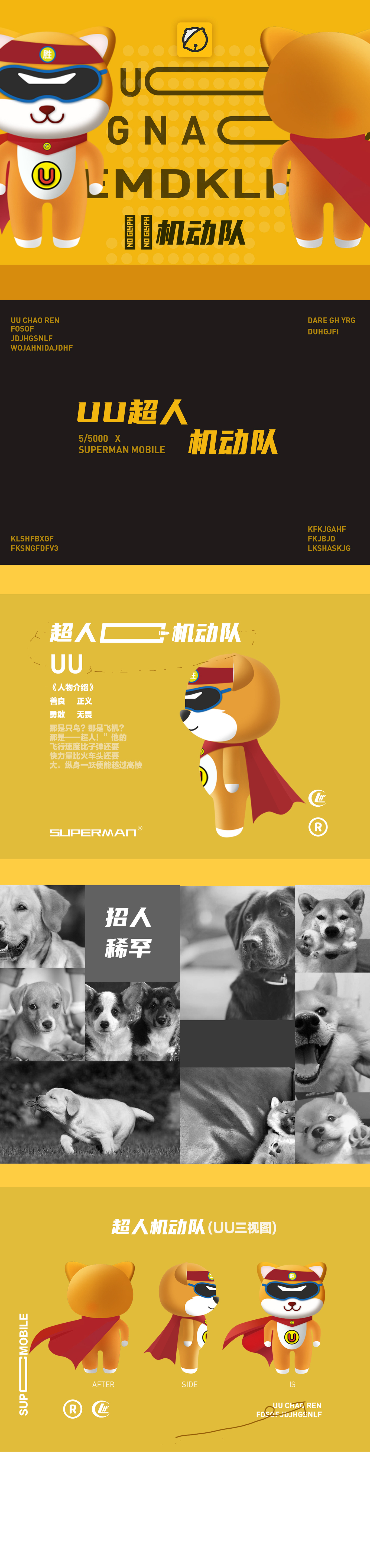 电商 海报  banner图6