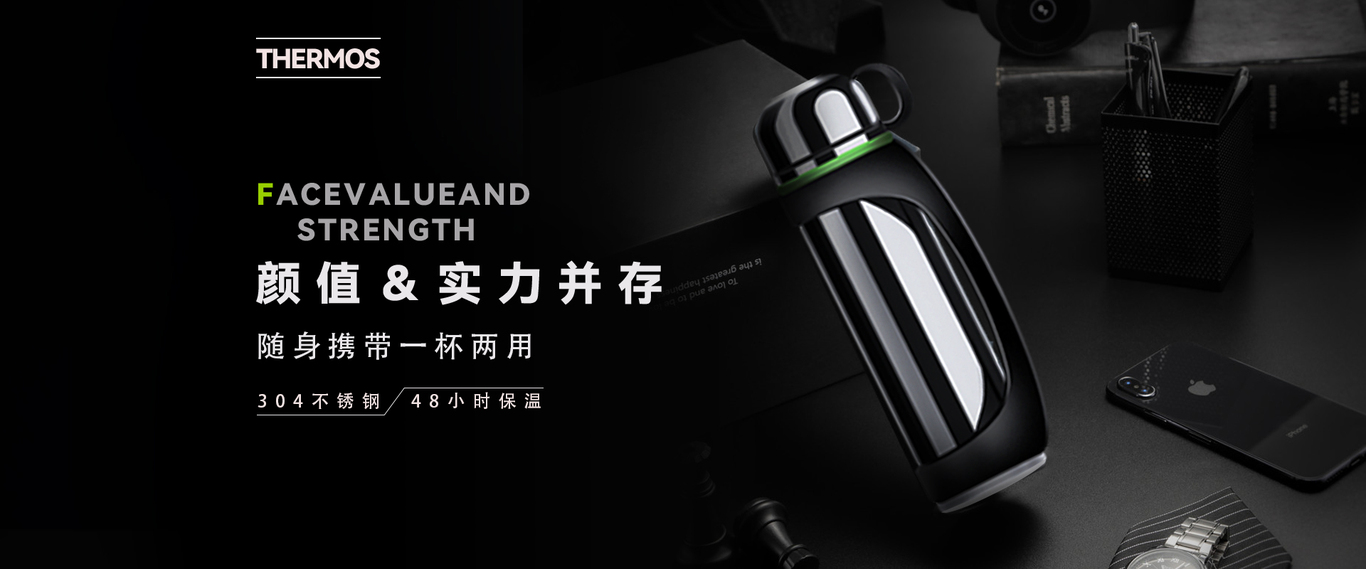 电商 海报  banner图3