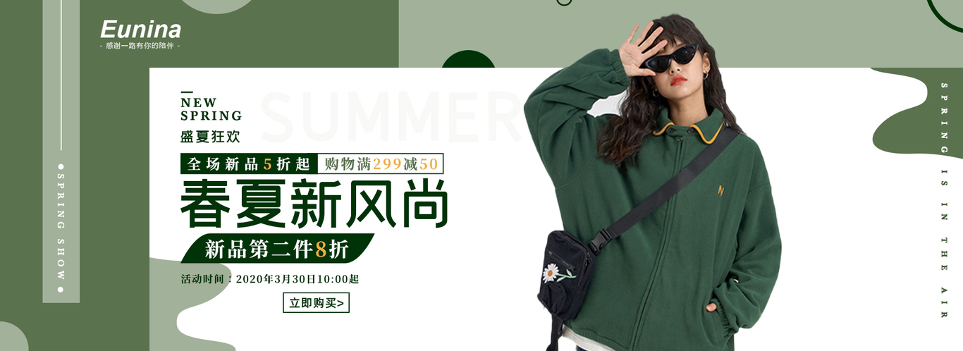Eunina 设计图0