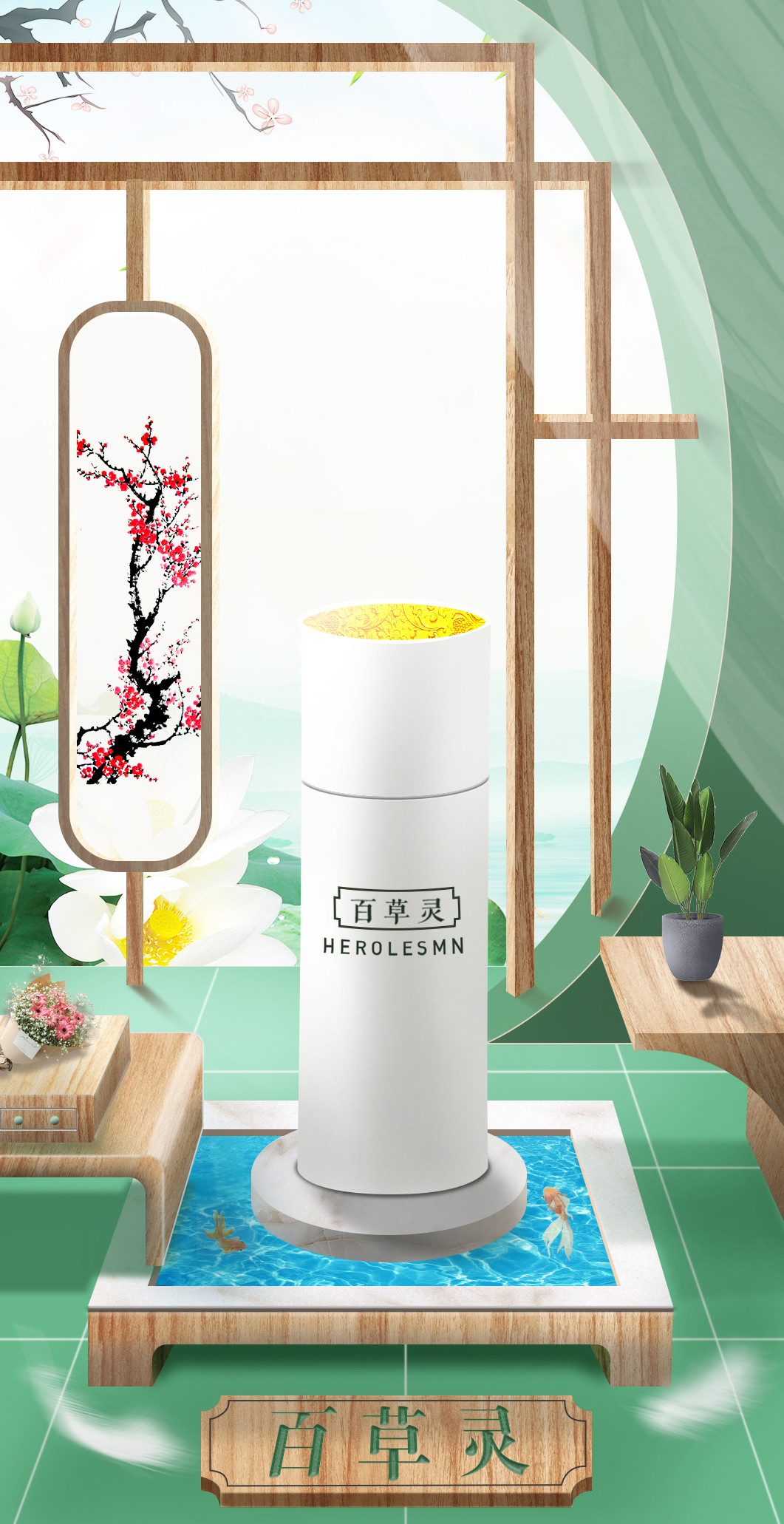 电商 海报  banner图1