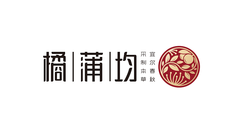 橘蒲均中醫(yī)草本類品牌LOGO設(shè)計(jì)