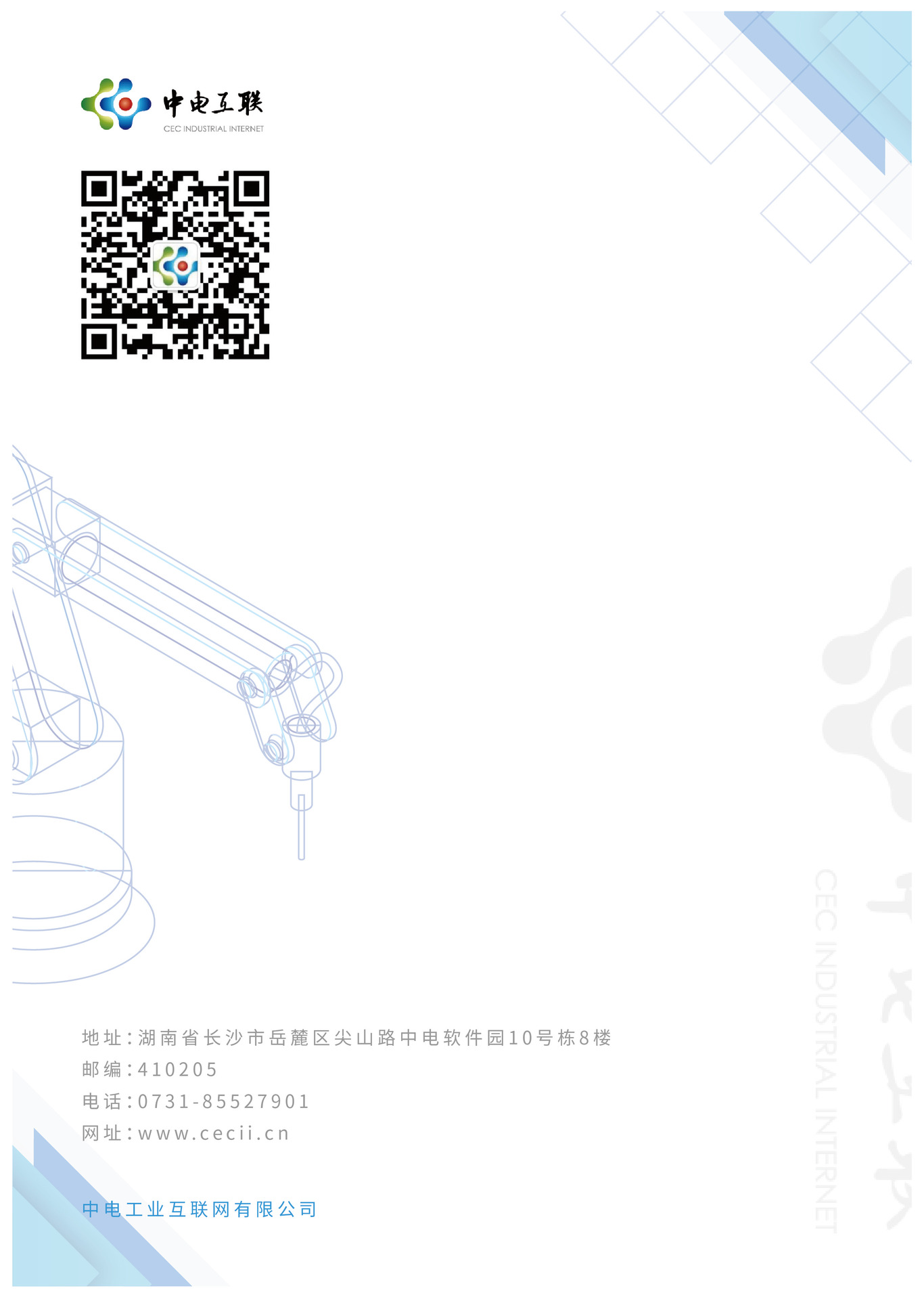 画册部分页面2图4